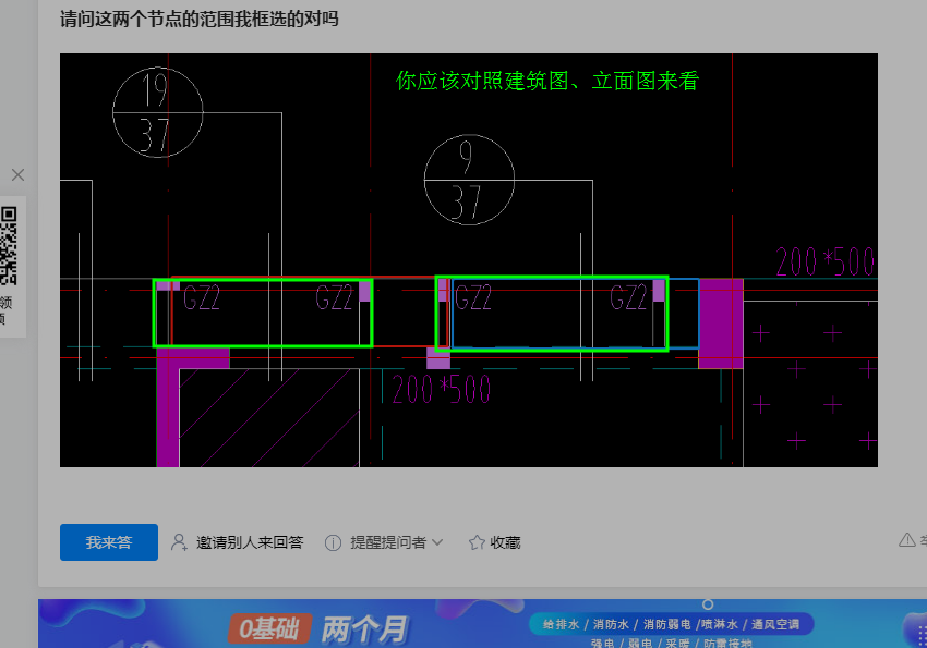 答疑解惑