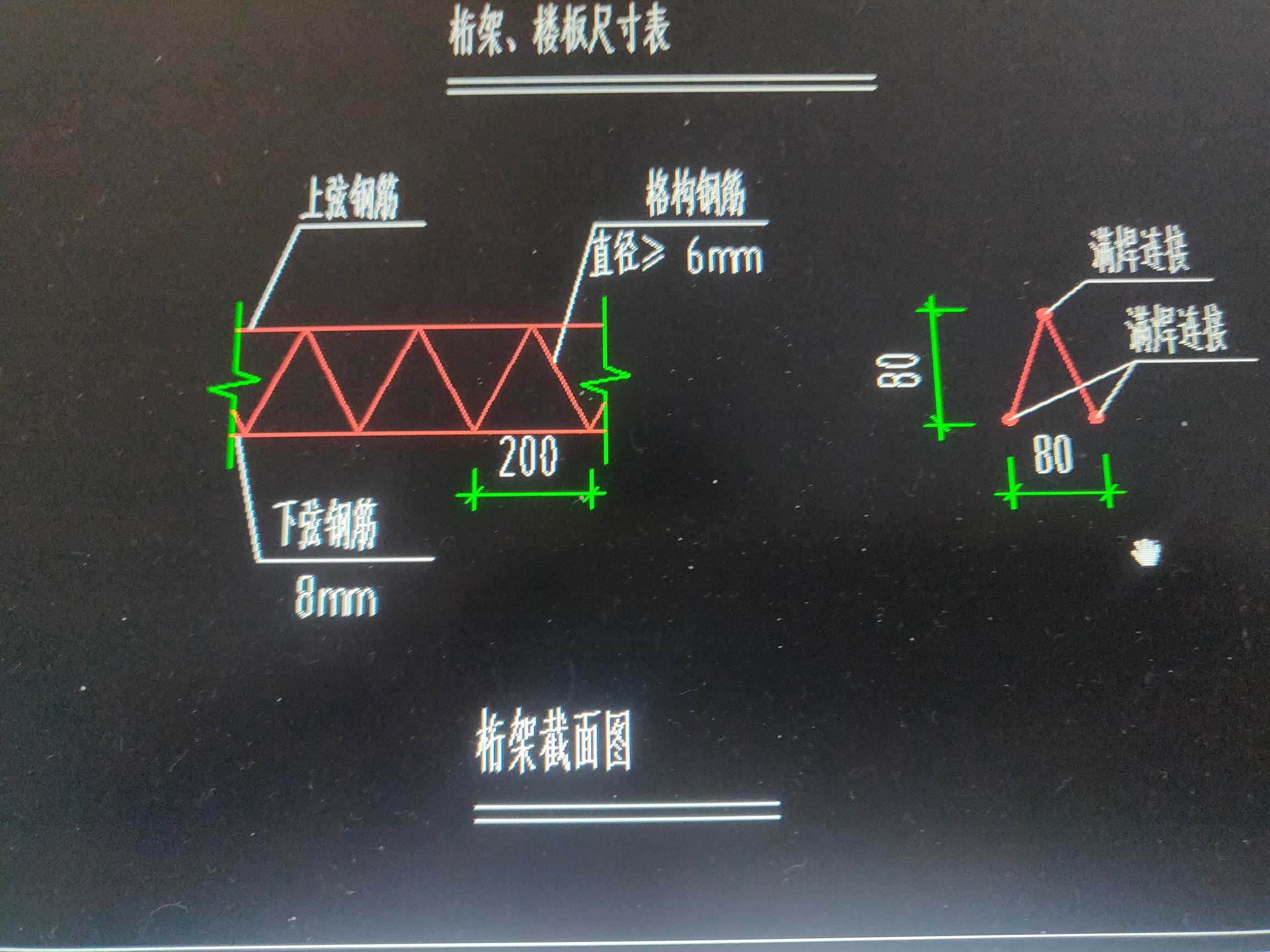 板縫
