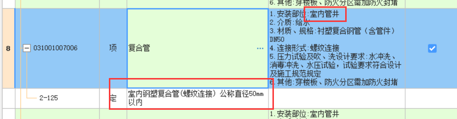 参照