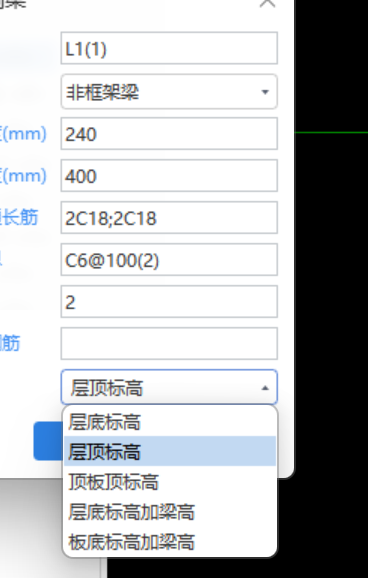 顶标高