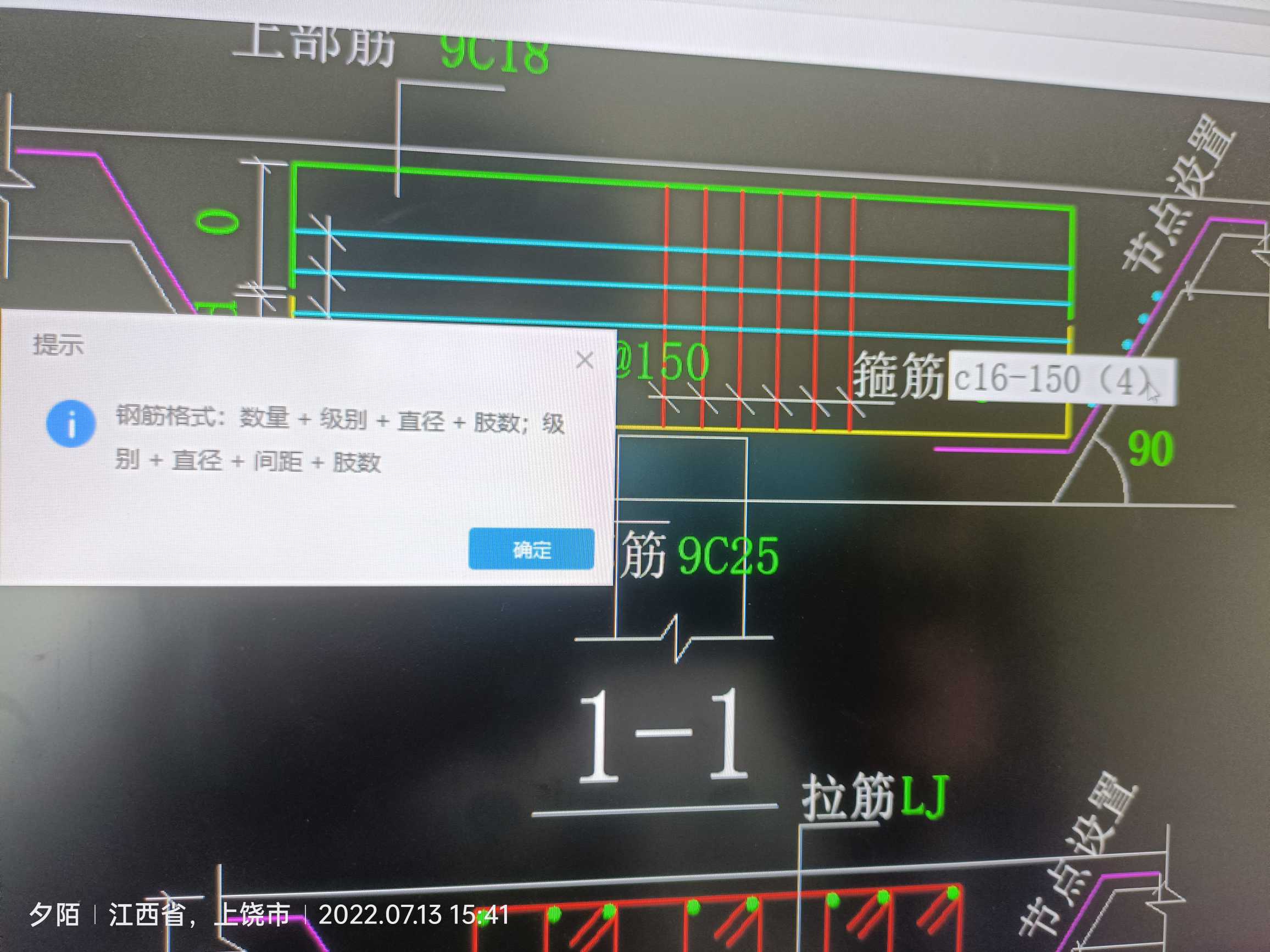 廣聯(lián)達服務新干線