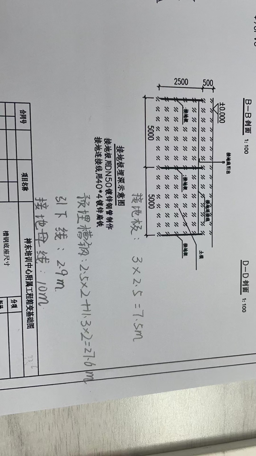 建筑行业快速问答平台-答疑解惑