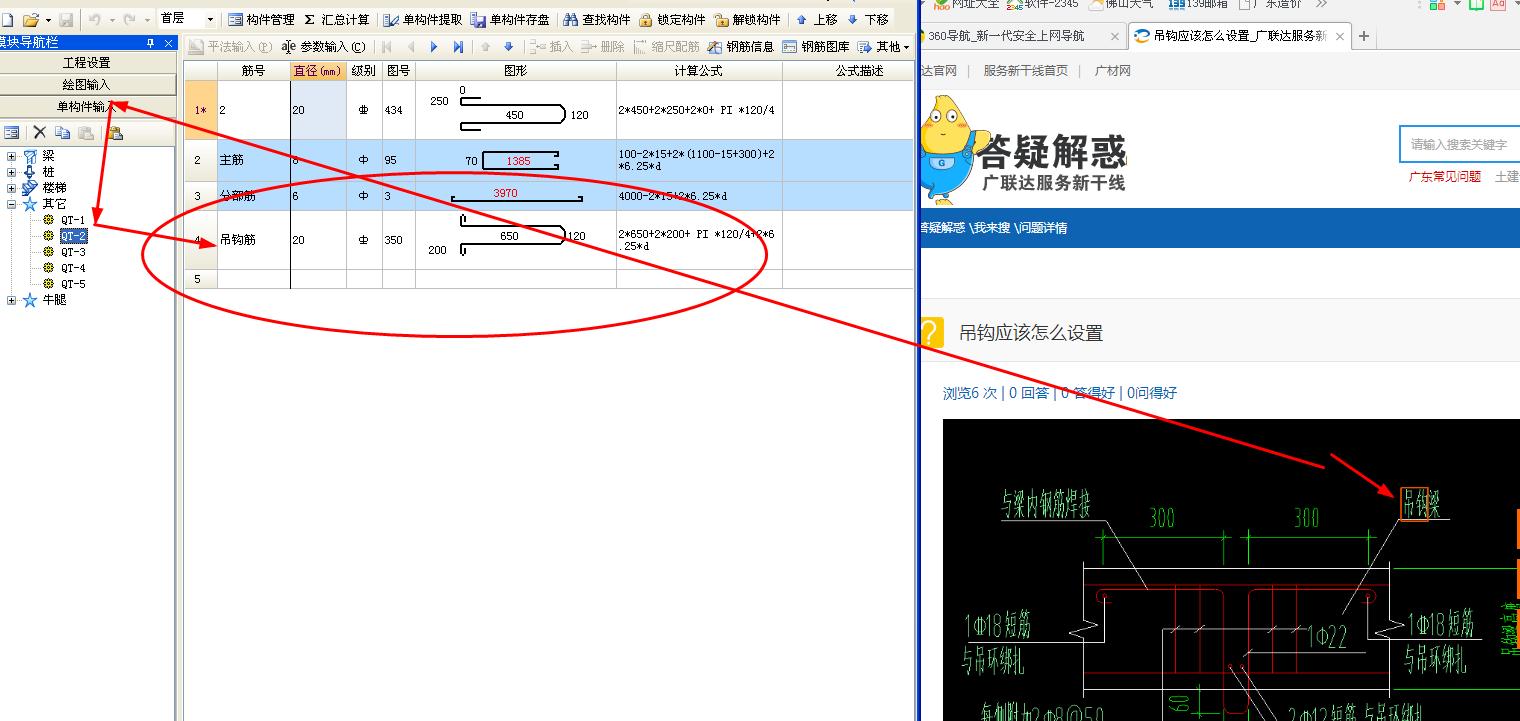 混凝土怎么