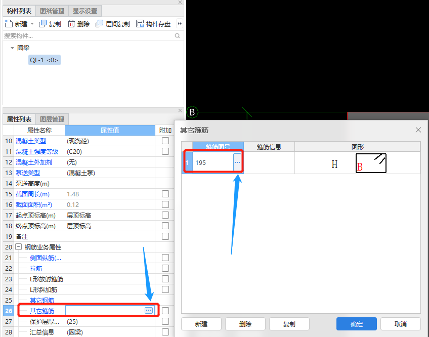 拉筋