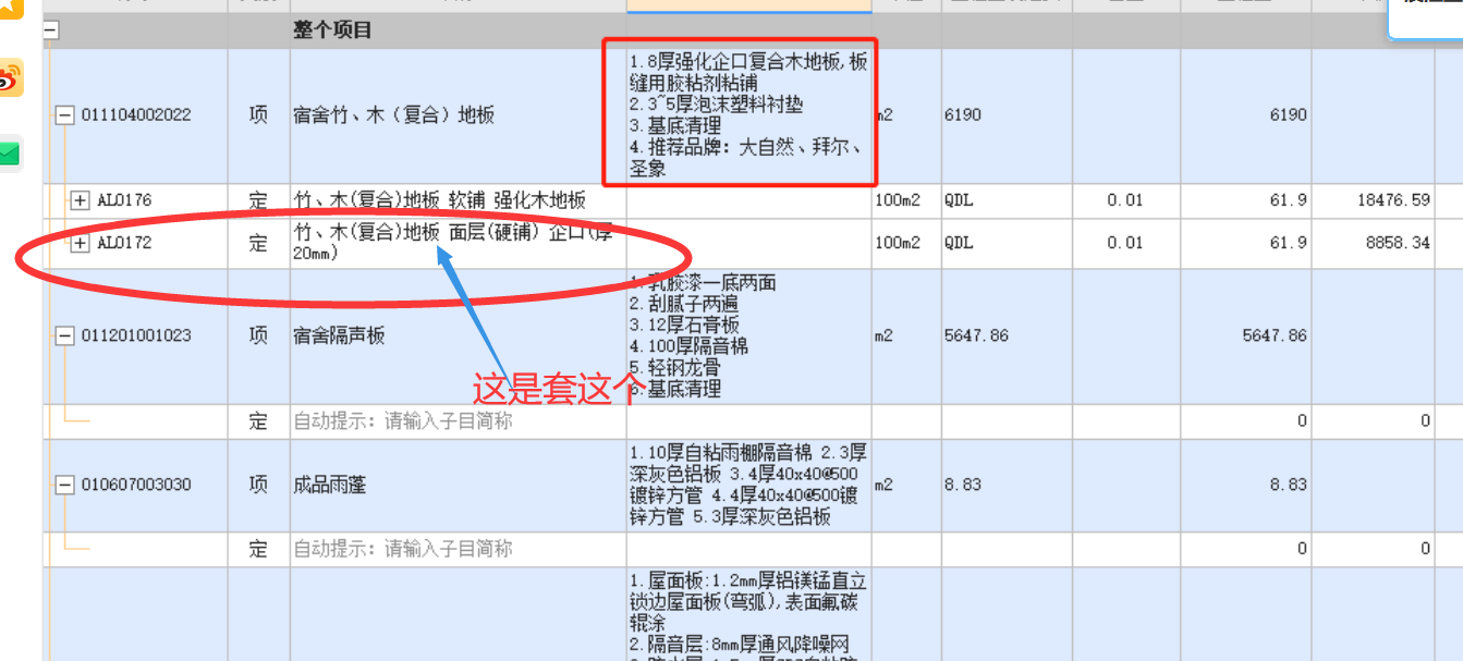 四川省