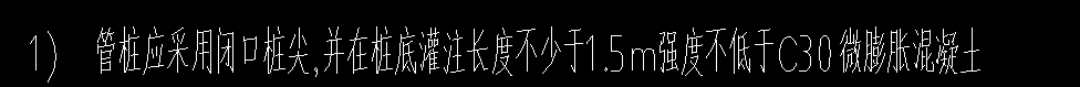 桩