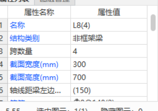 构造