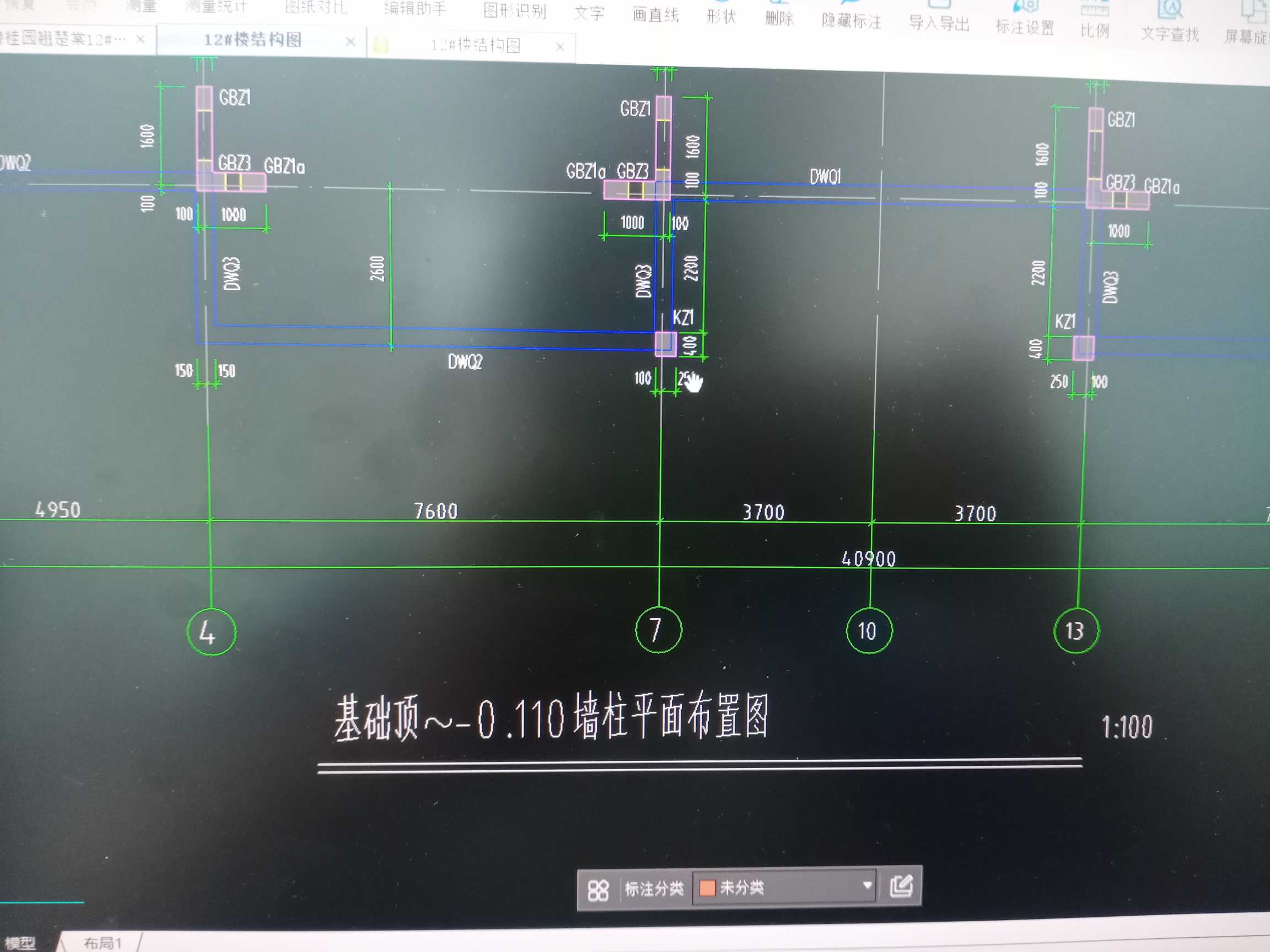 暗柱
