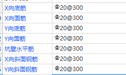 山西省
