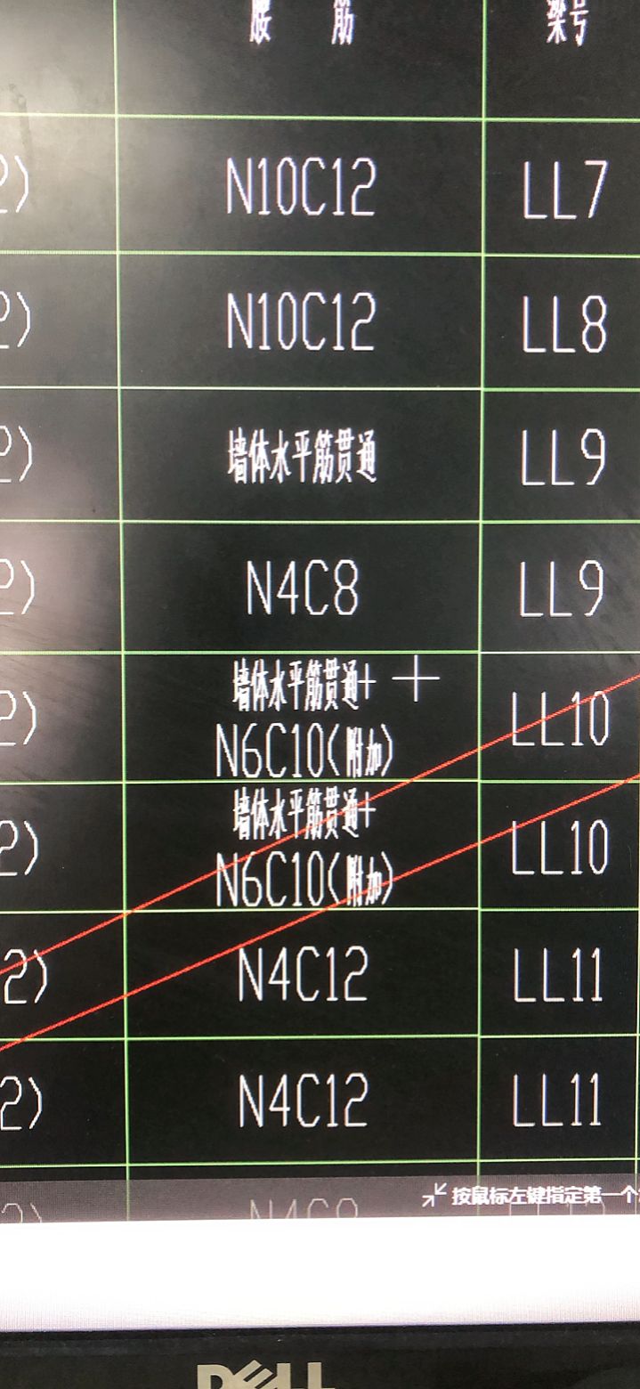 贯通