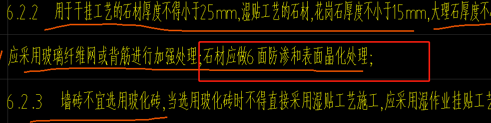 套取