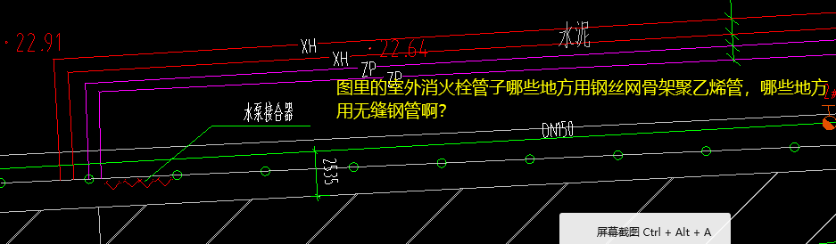 消火栓