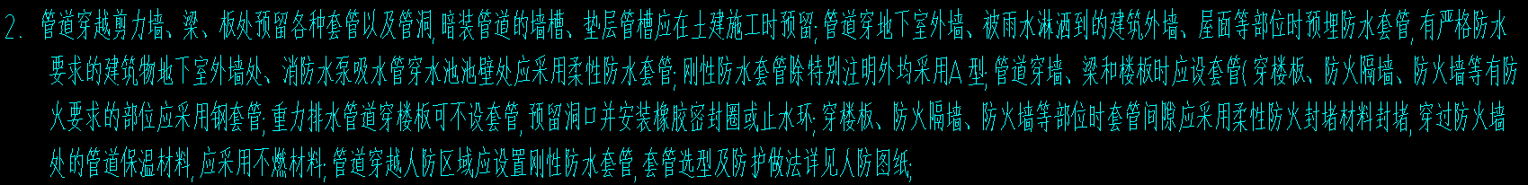 设计说明