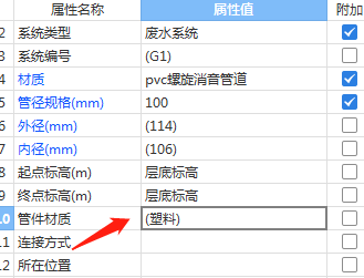螺旋