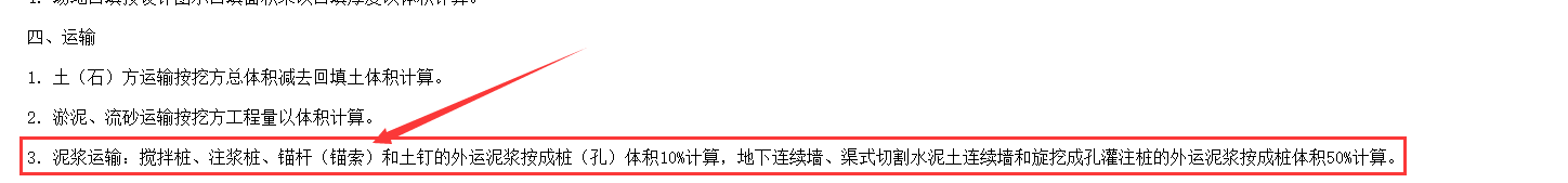 大开挖