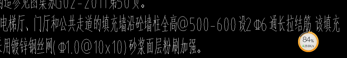 通长