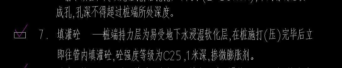 桩