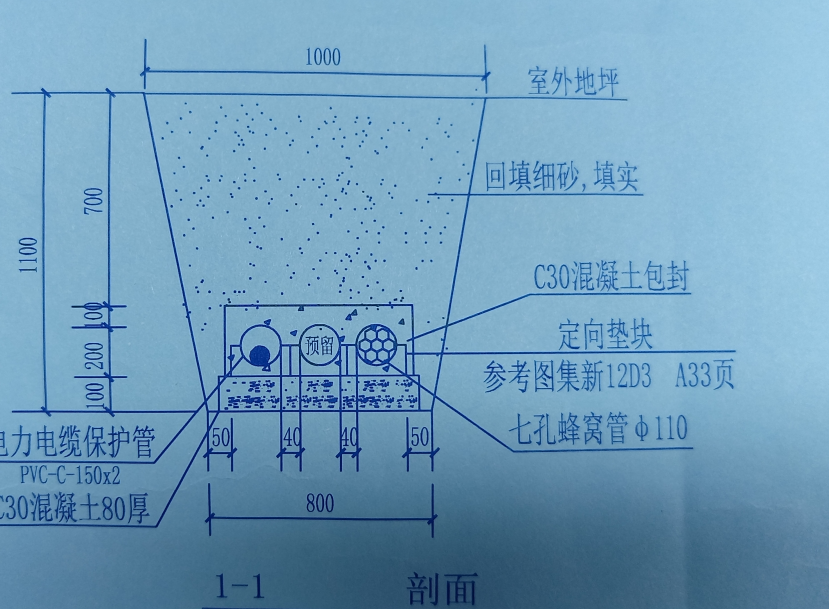 扣除