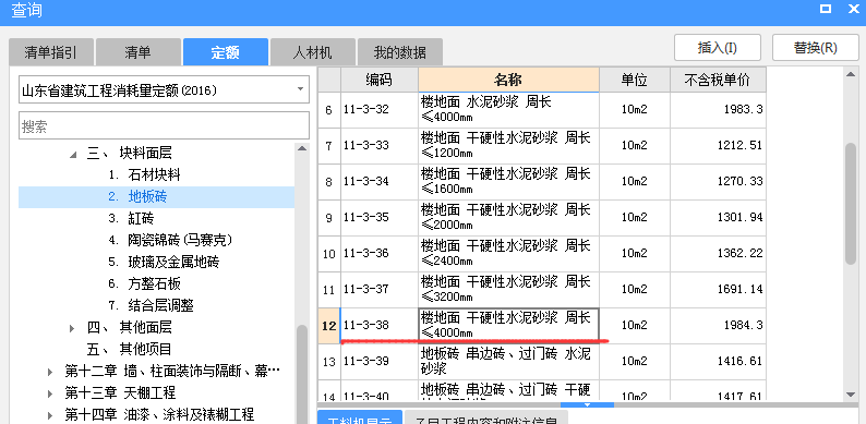 千赢官网首页登录入口服务新干线