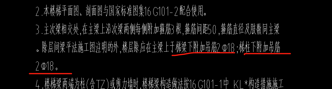 吊筋