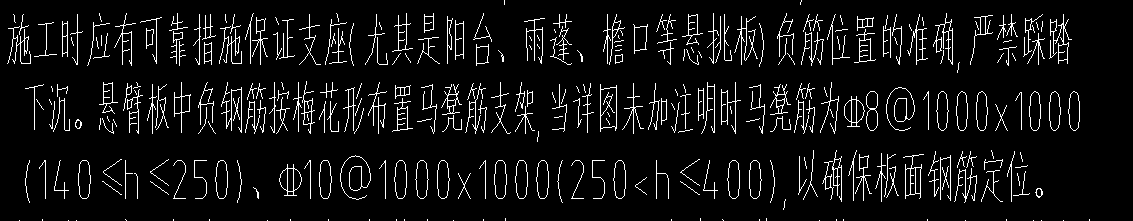 马凳筋