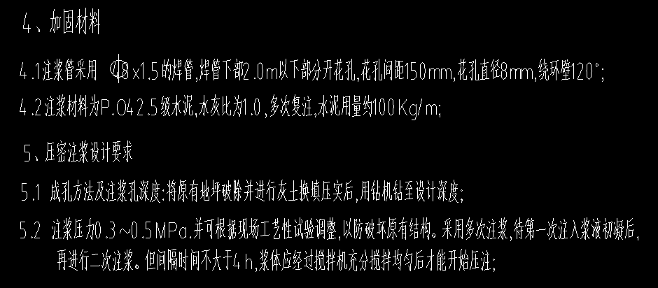 樁
