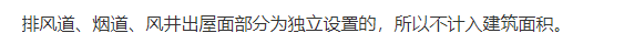 单独