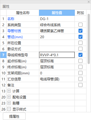 陕西省