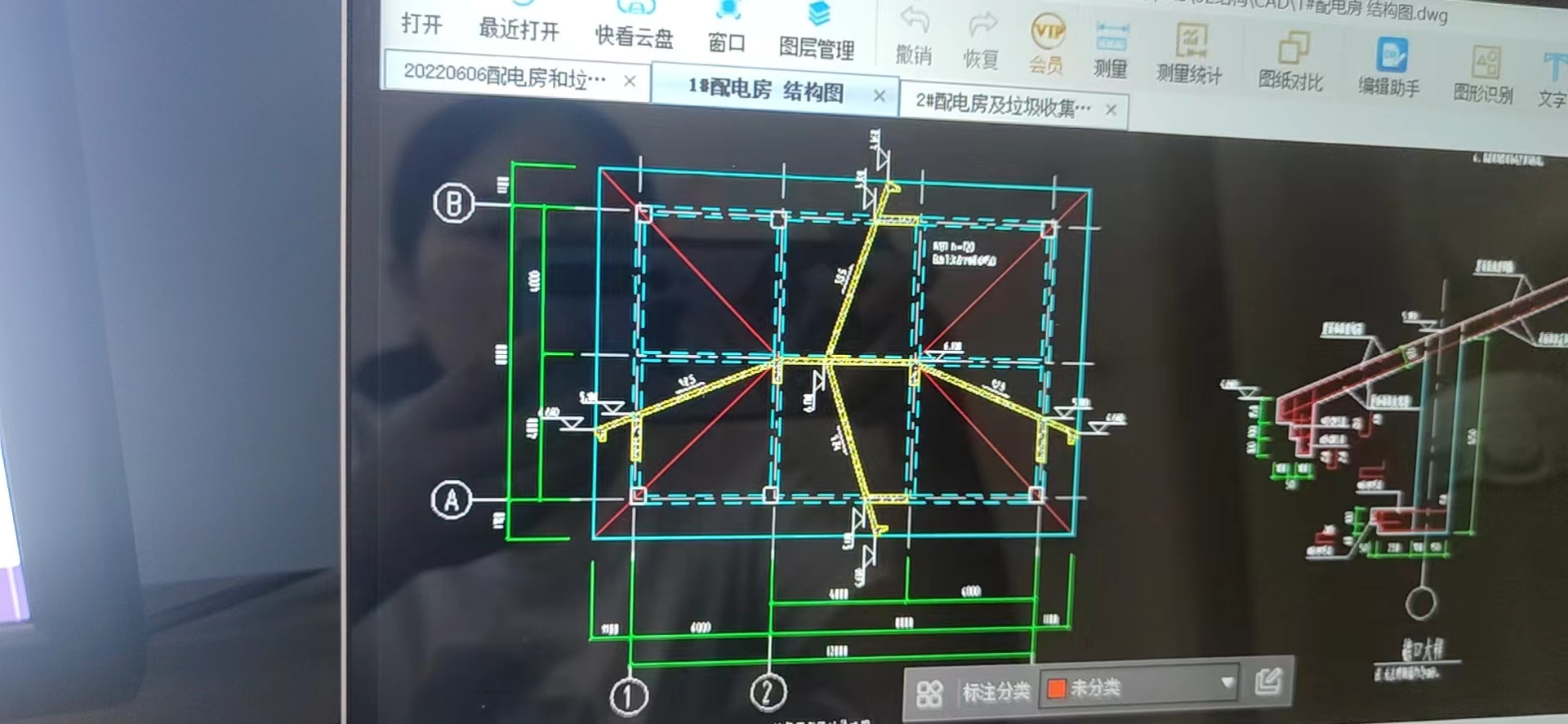 拱形