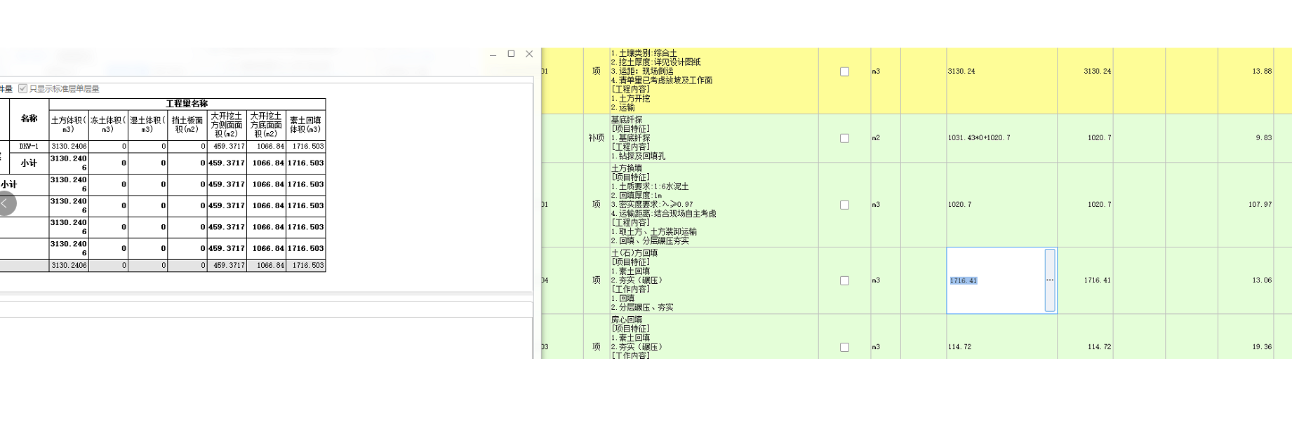 答疑解惑