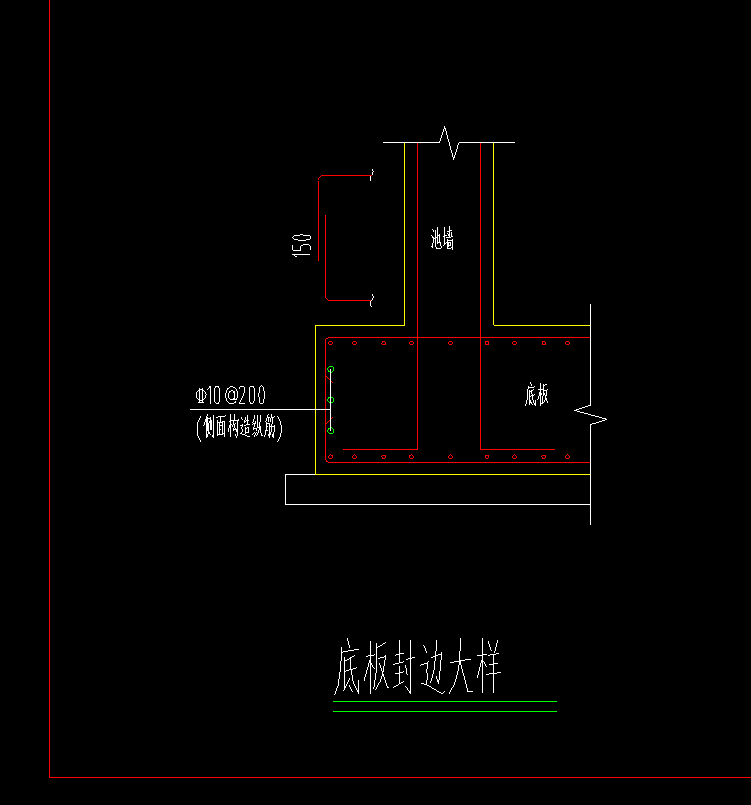 构造筋