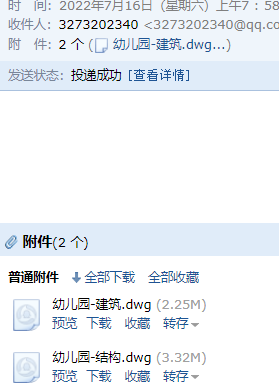 建筑面积