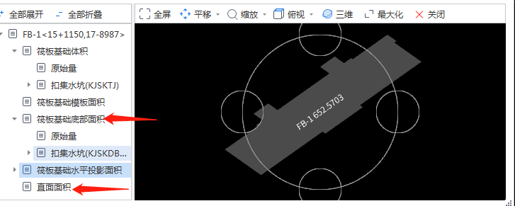 筏板基础