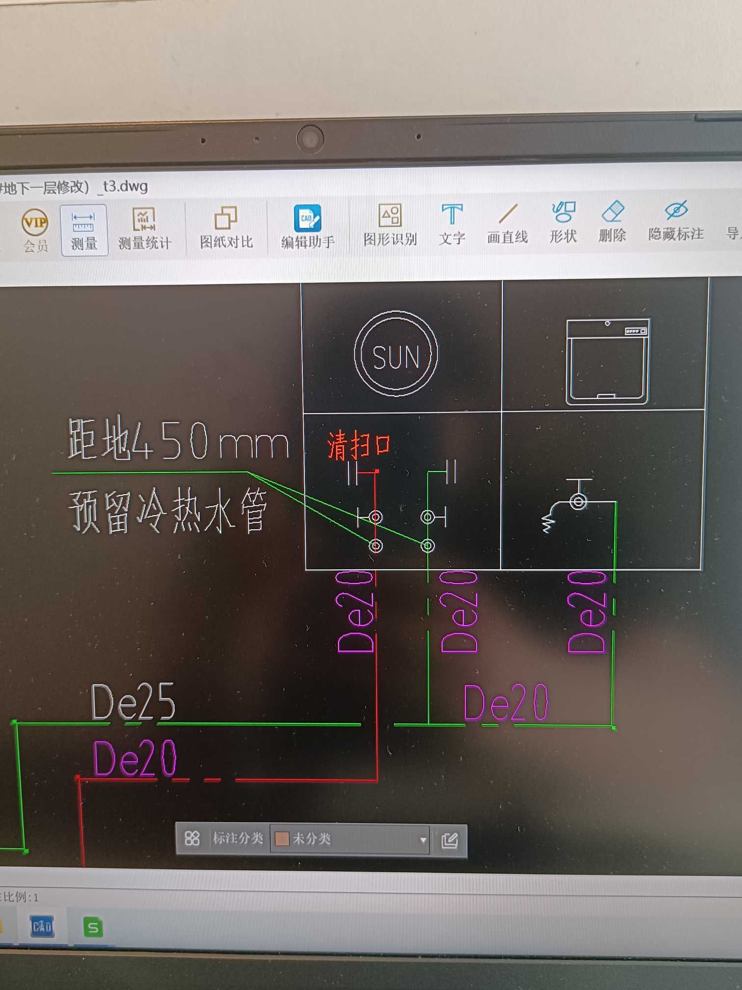 预留