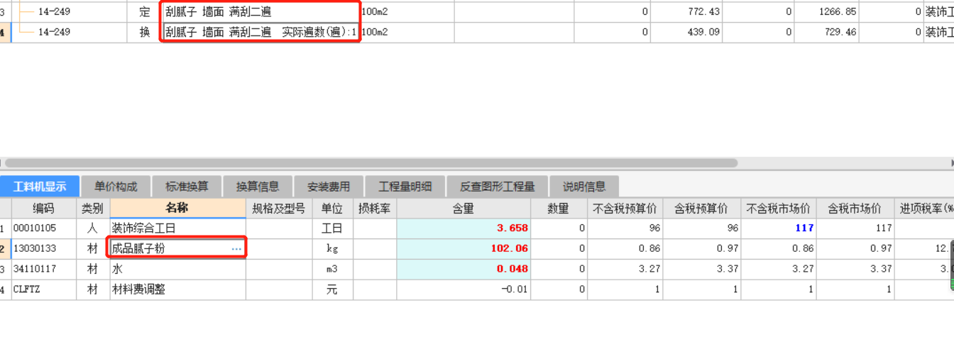 江西17定额