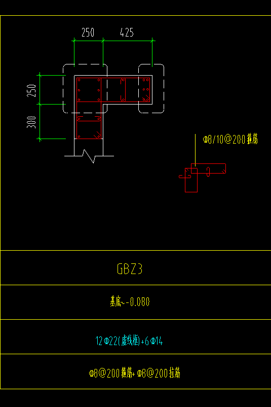 暗柱