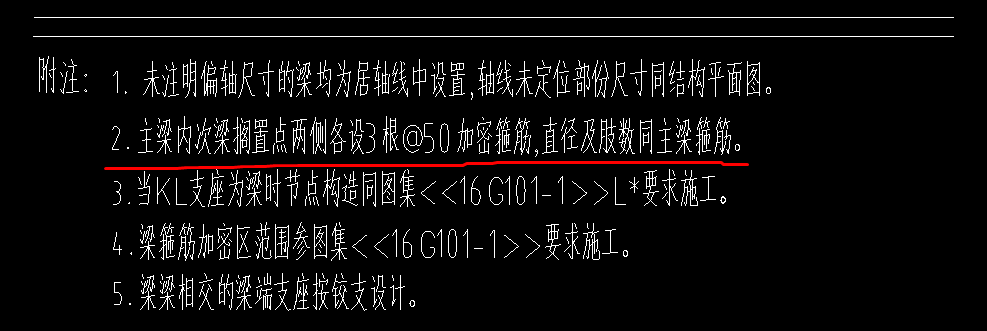 吊筋