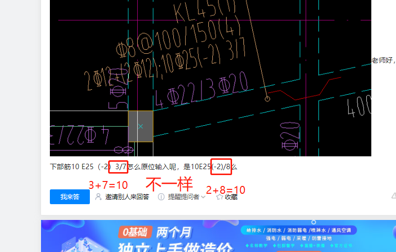 答疑解惑