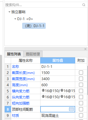 上部