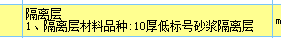 定額