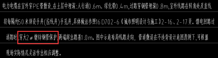 如图所示