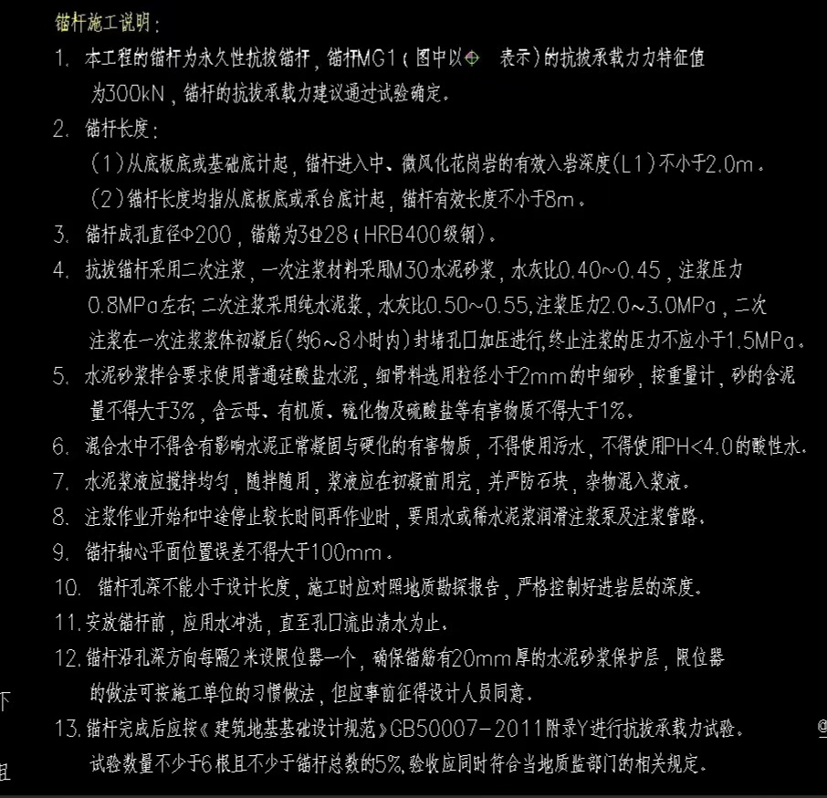 和钢
