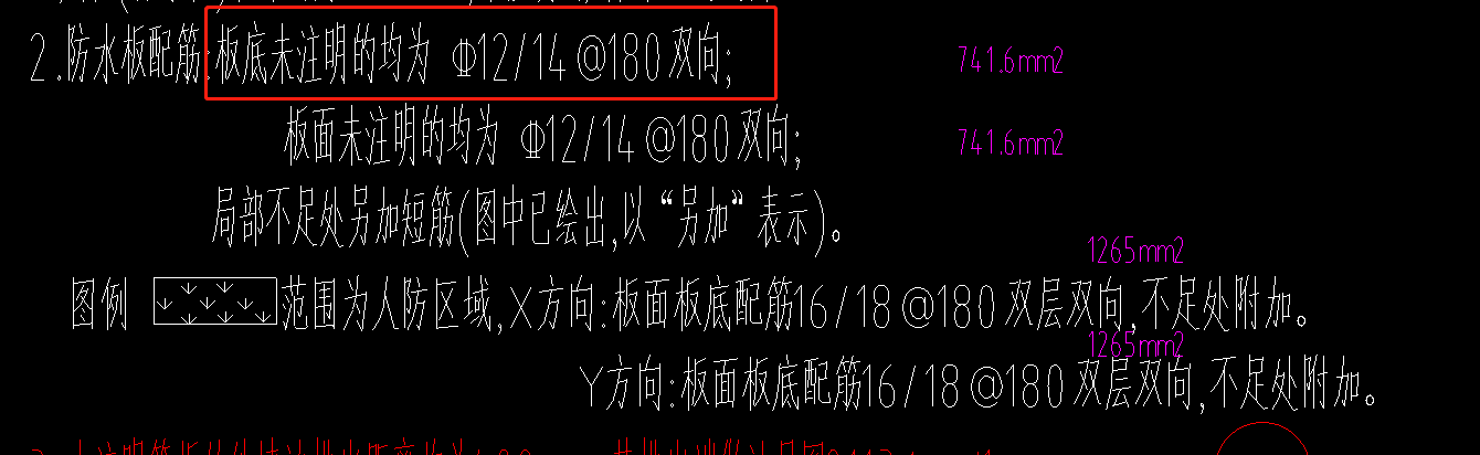 Y方向