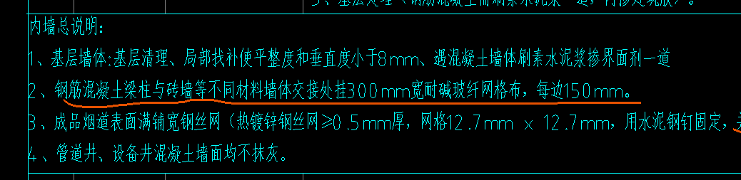网格布