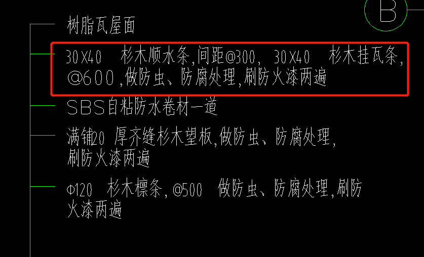 根数