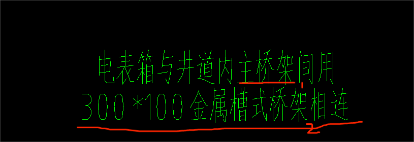 通头