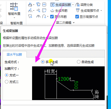 加腋