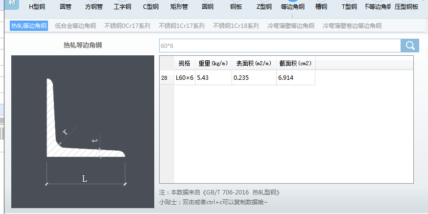 广东省