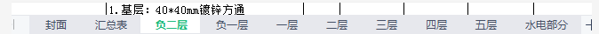 其他工作
