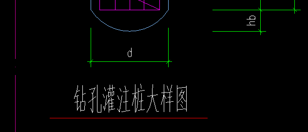 桩